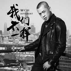 專輯圖片