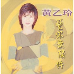 專輯圖片