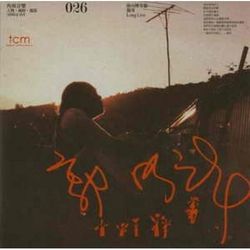 專輯圖片