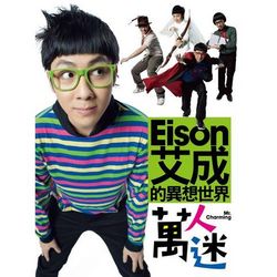 專輯圖片