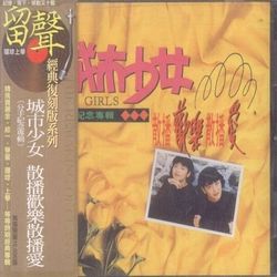 專輯圖片