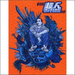 專輯圖片