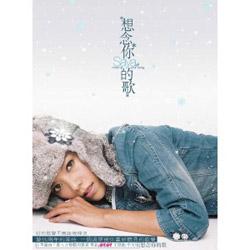 專輯圖片