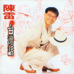 專輯圖片