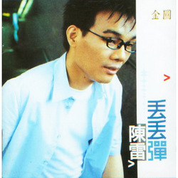 專輯圖片