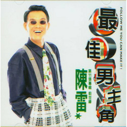 專輯圖片
