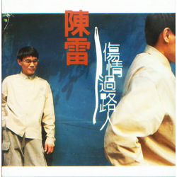 專輯圖片