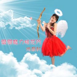 專輯圖片