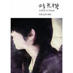 專輯圖片