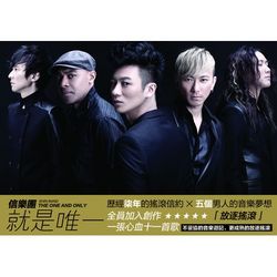 專輯圖片