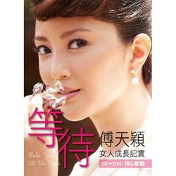 專輯圖片