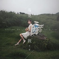 專輯圖片