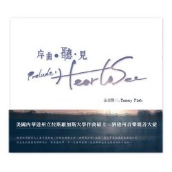 專輯圖片