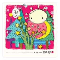 專輯圖片