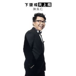 專輯圖片