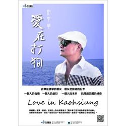 專輯圖片