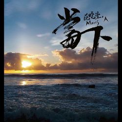 專輯圖片