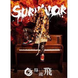 專輯圖片