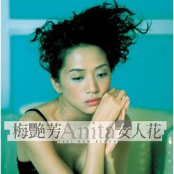 專輯圖片