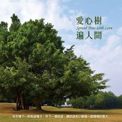 專輯圖片