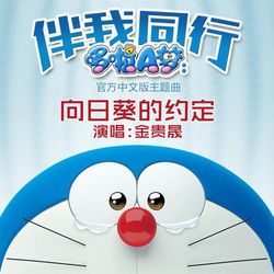專輯圖片