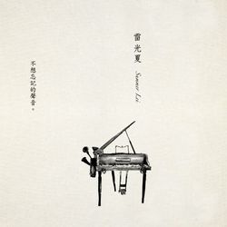 專輯圖片