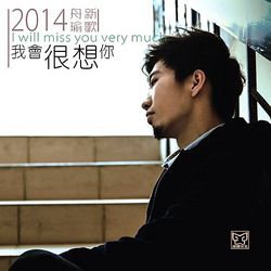 專輯圖片