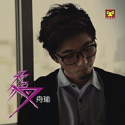 專輯圖片