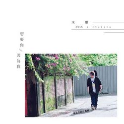 專輯圖片