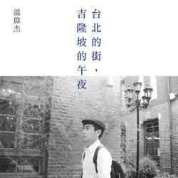 專輯圖片