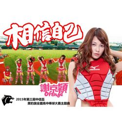 專輯圖片