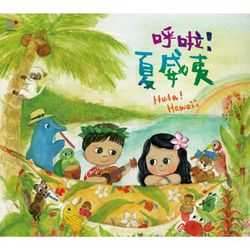 專輯圖片