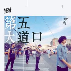 專輯圖片