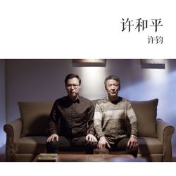 專輯圖片