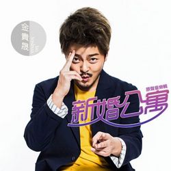 專輯圖片