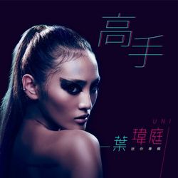 專輯圖片