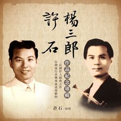 專輯圖片