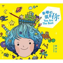專輯圖片