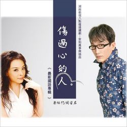 專輯圖片