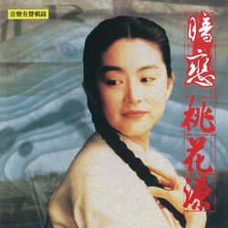 專輯圖片
