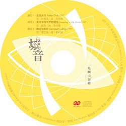 專輯圖片