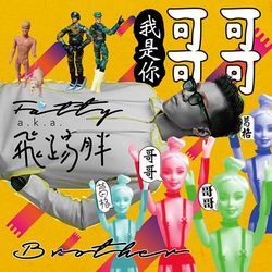 專輯圖片