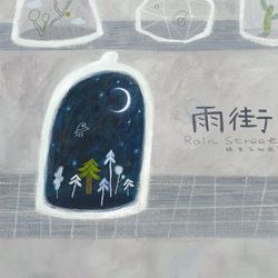 專輯圖片
