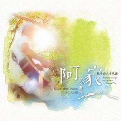 專輯圖片