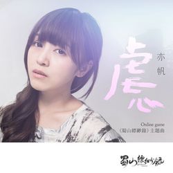 專輯圖片