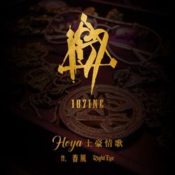 專輯圖片