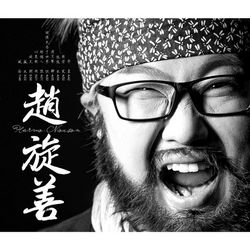 專輯圖片