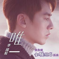 專輯圖片