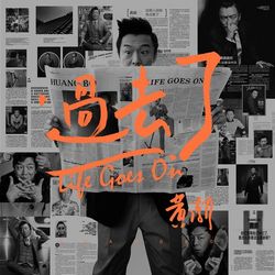 專輯圖片