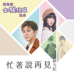 專輯圖片